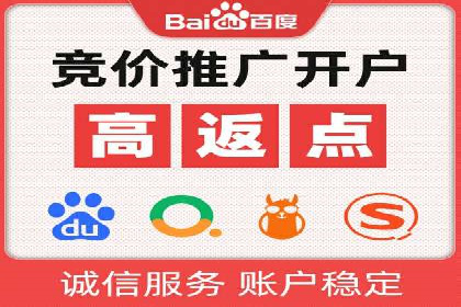 百度竞价代运营公司案例分享：如何选择合适的关键词